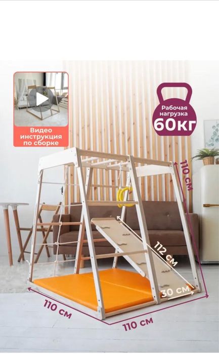 Спортивный комплекс великан