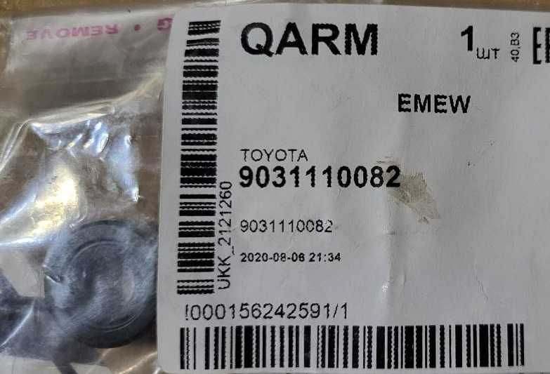 Продам комплект сальников трамблёра Toyota