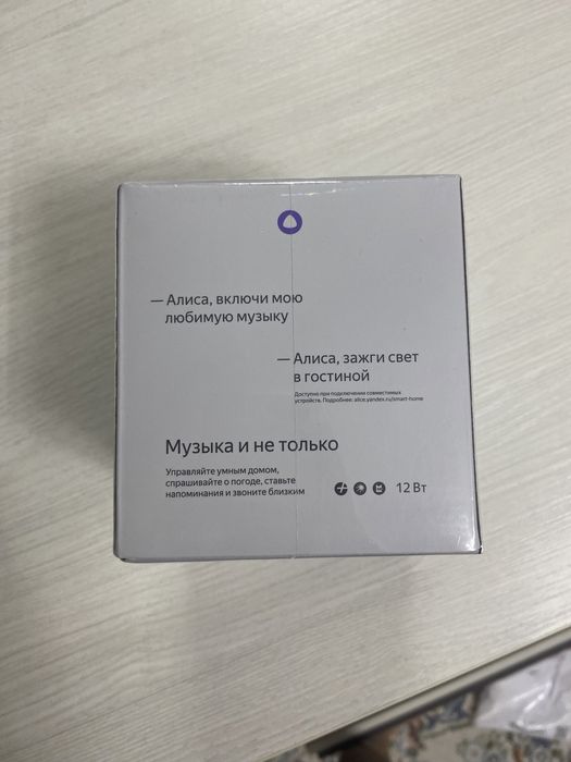 Алиса оригинал за 40 тыс