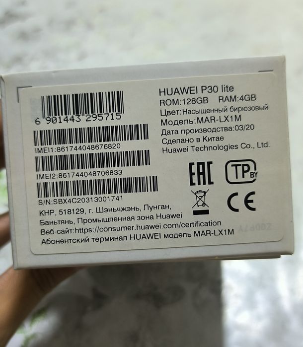 Продаю Huawei P30 Lite