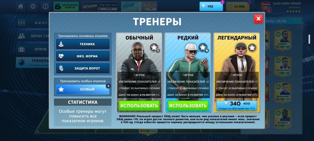 ‼️продаю аккаунт в DLS‼️
