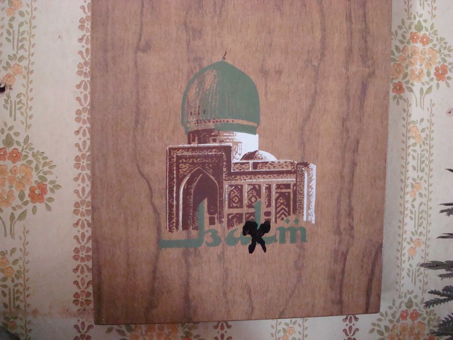 Часы настенные ВАХТ. СССР- 80 е г. Работают. Есть обмен.