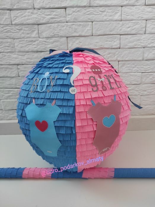 Пиньята на Гендер пати