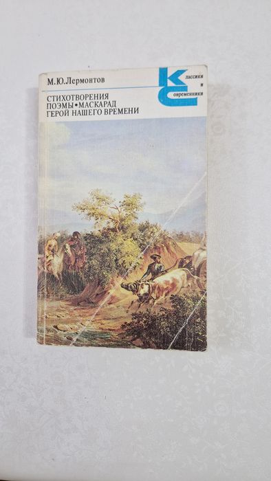 Книги , много книг