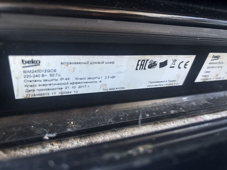 Cuptor incorporabil Beko