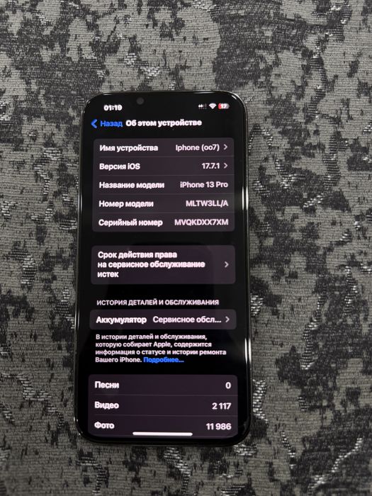 Продается Iphone 13 pro 256 GB черный