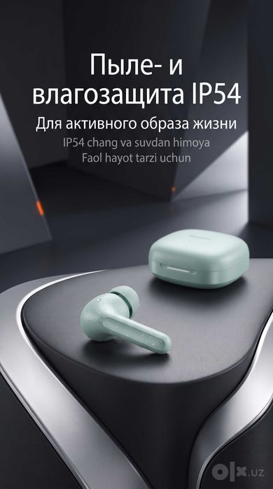 Xiaomi Buds 6 — беспроводные наушники, Hi-Res Audio, Bluetooth 5.4