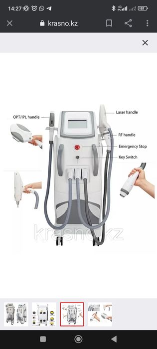 Лазер для удаления волос.