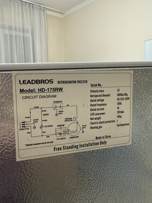 Холодильник leadbros