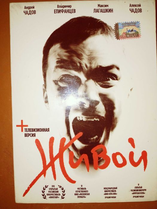 Продам ресивер спутниковый