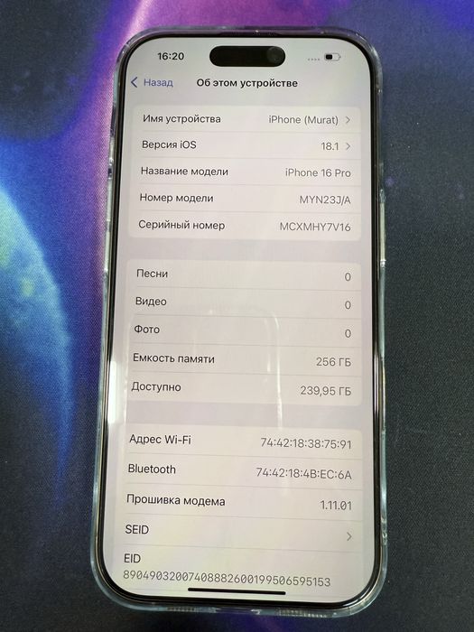 Iphone 16 pro 256 gb