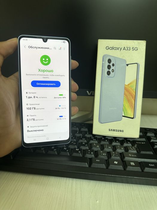 Samsung A33 5g 128gb