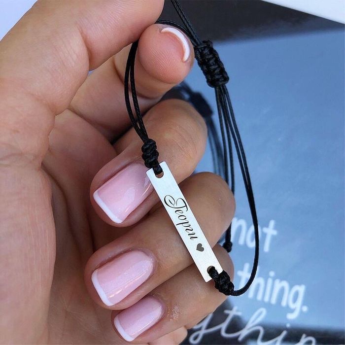 Гривна с гравиран надпис по избор