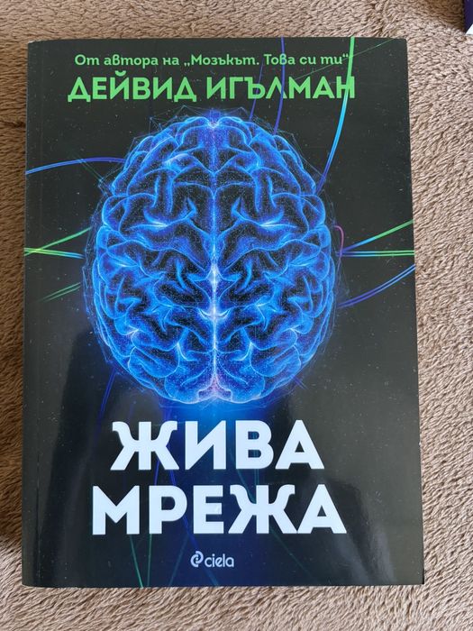 Книги | Всякакви