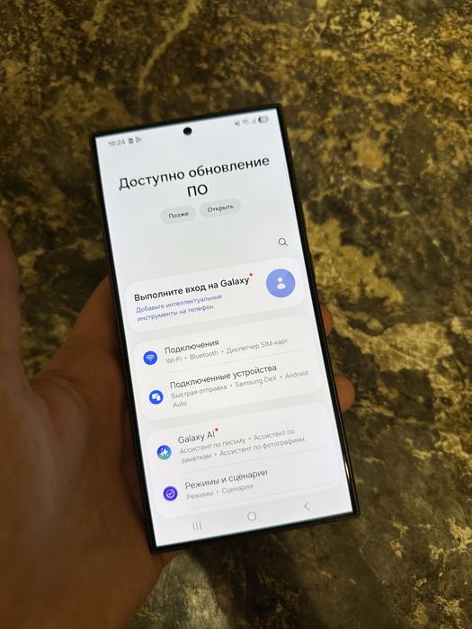 Samsung S24 Ultra 256