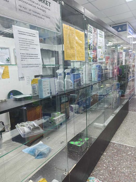 Продаю Бутик в ТЦ Юбилейный (гор.Караганда)