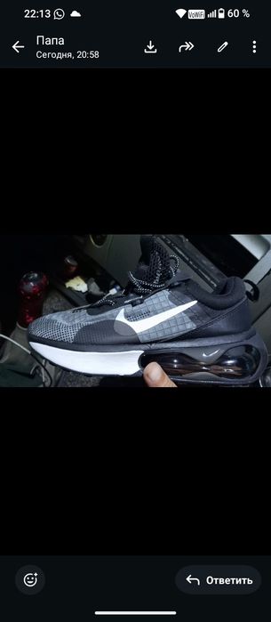 Nike air max 2021
