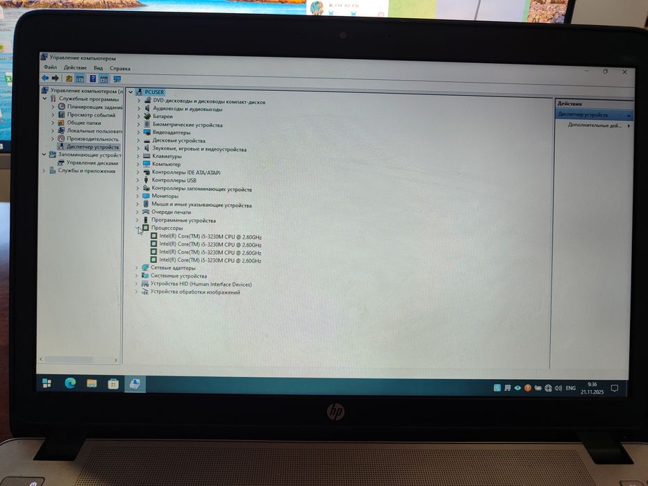 Noutbuk HP probook 450 g0