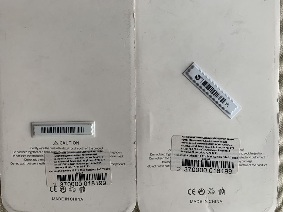 Новый чехол на Iphone 12 Pro Max silicone case Acron