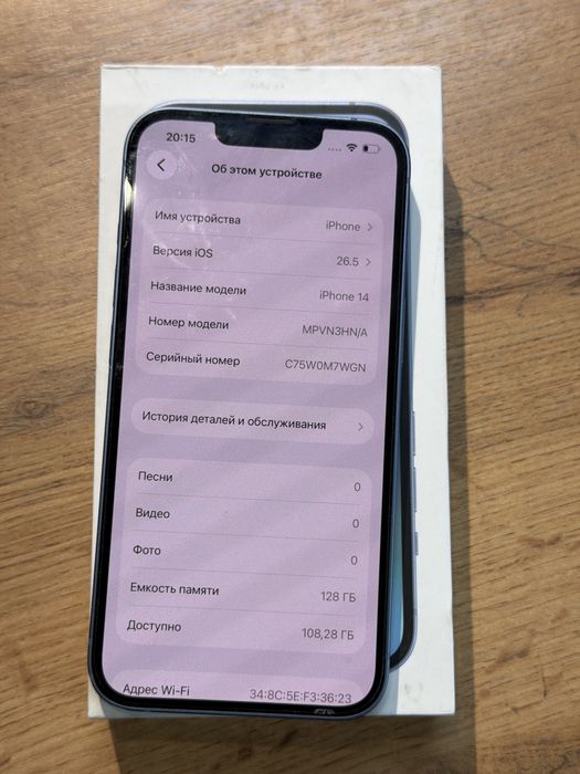 iPhone 14 128gb айфон