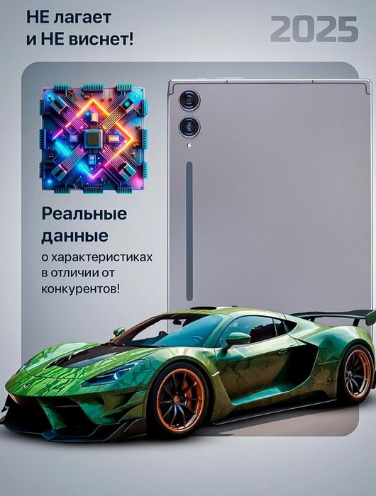 Planshet G Vill Tab S 10 ultra tab 5G