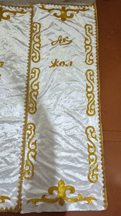 Ак жол, тусау кесер