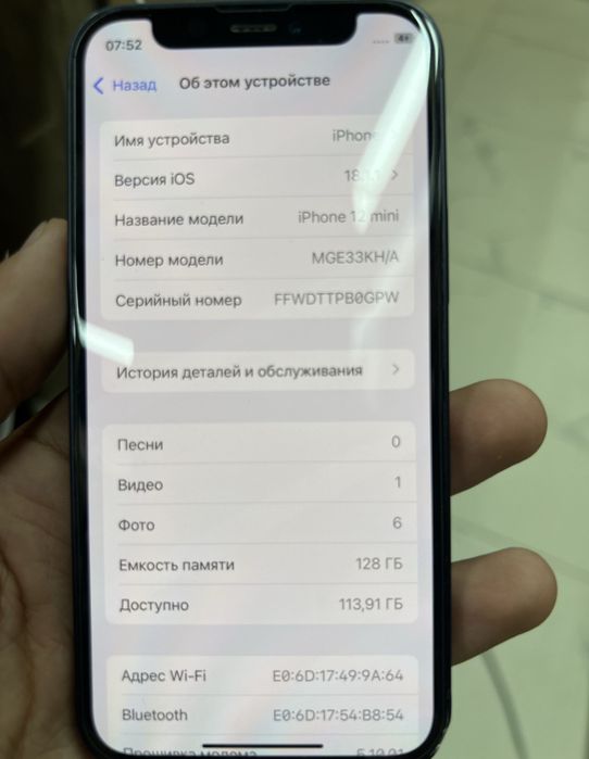 Iphone 12 mini 128gb 74 yomkist