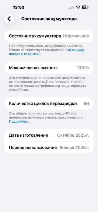 Iphone 17 pro max 256 e sim