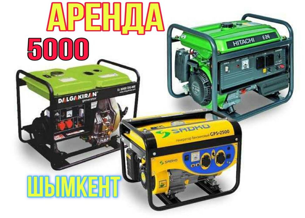 Генератор geko 2,5kva. 0/230-w220re. Генератор на дизтопливе 15 квт. Бензогенератор хонда 2. Генераторы электрического тока для дома.