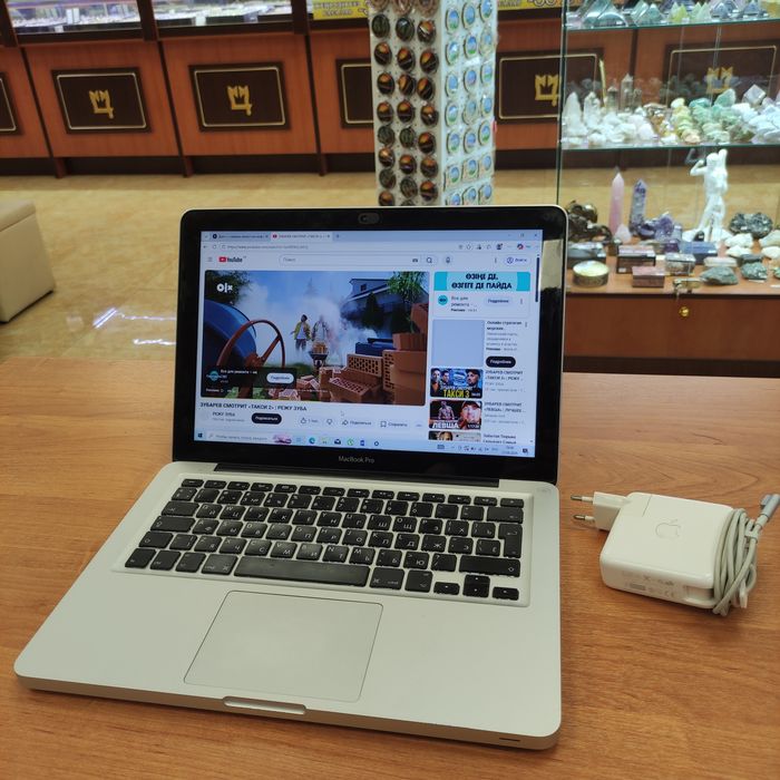 Ноутбук Apple MacBook Pro 13, макбук