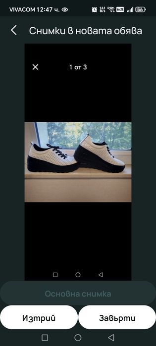 Нови дамски обувки 38 номер от естествена кожа