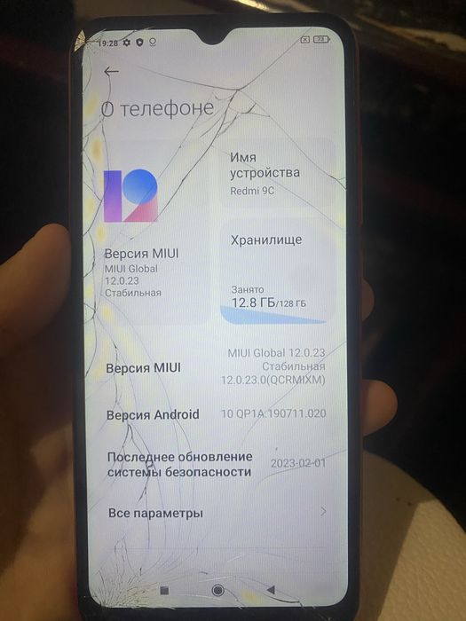 Продам redmi 9c.