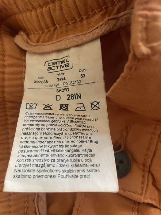 Къси панталони-тип бермуди