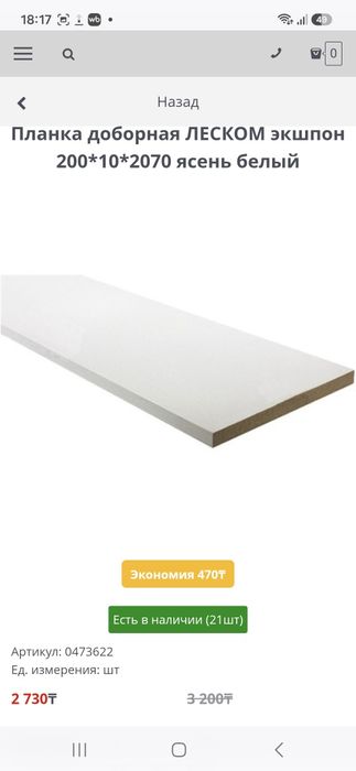 Продам дверные комплектующие