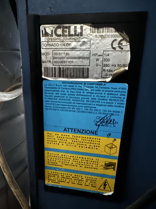 Продам пивной аппарат новый