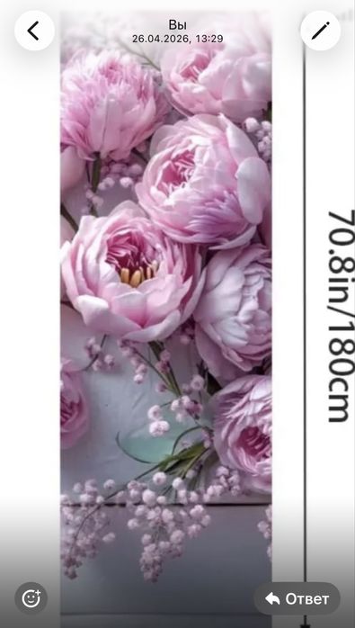 Наклейка на холодильник