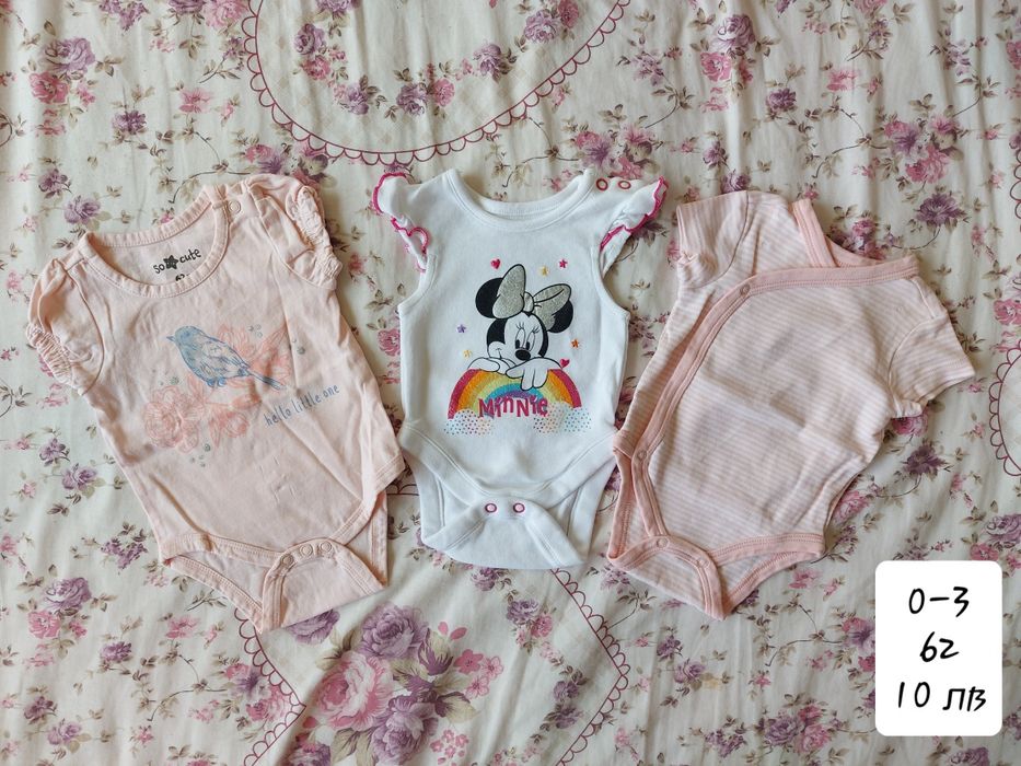 Дрехи за момиче размер 0-3м