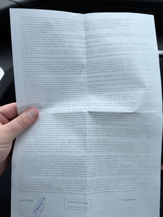 Xiaomi  14T Pro Titan Black 12GB RAM 512 GB ROM