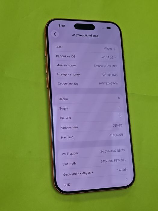 ***КАТО НОВ 256GB iPhone 17 Pro Max Гаранция Yettel 3г. 2028 ORANGE