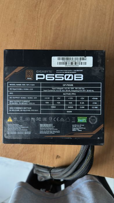 Блок питания ATX 650W Gigabyte GP-P650B