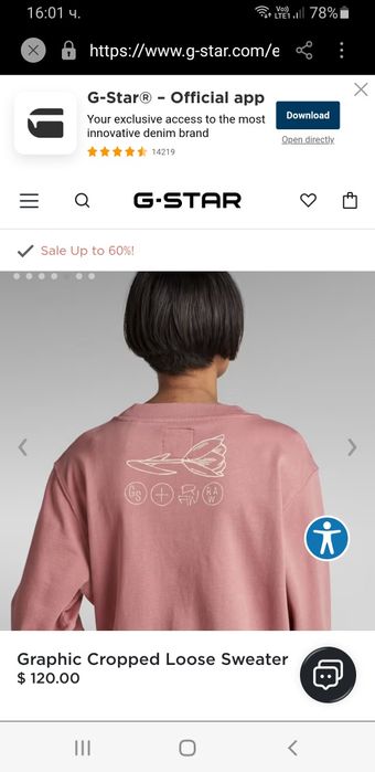 G - Star Graphic Cropped Loose  M / НОВО!  ОРИГИНАЛ! Дамска блуза!