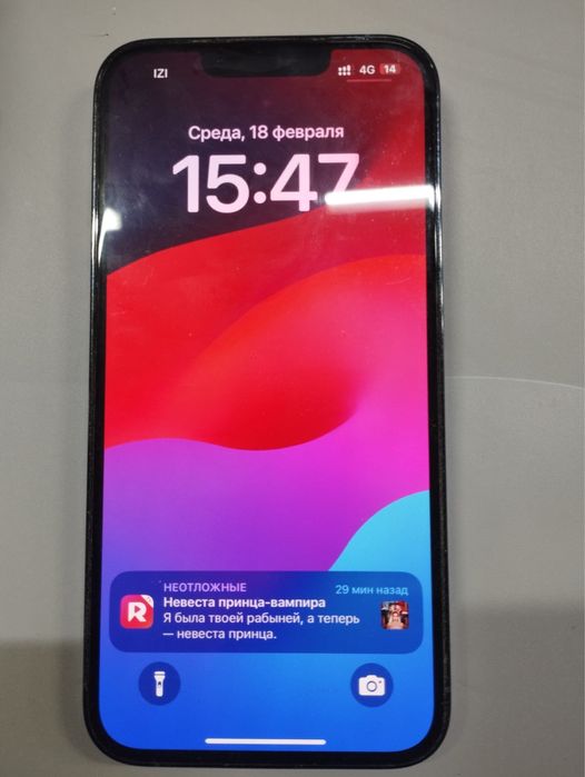 Айфон 13 про 128г