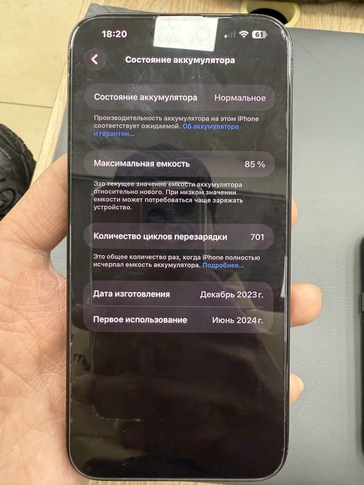 iPhone 15 pro max 256gb