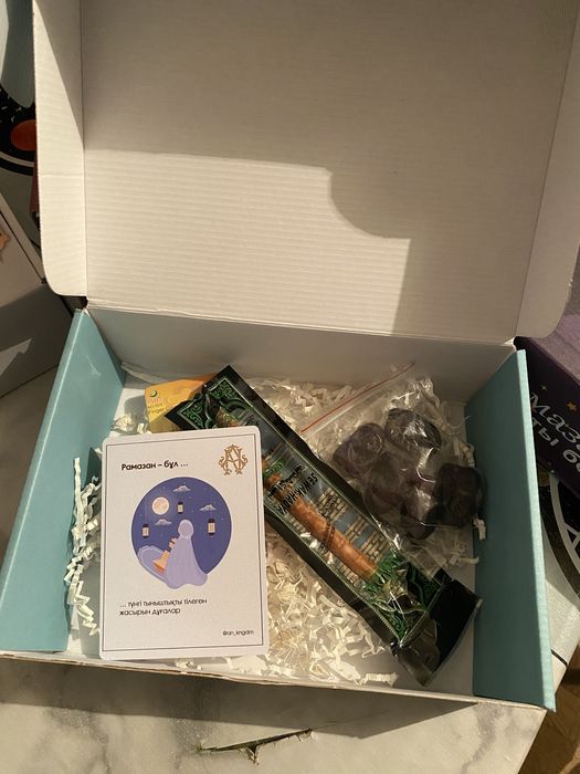 Рамазан бокс готовый подарок