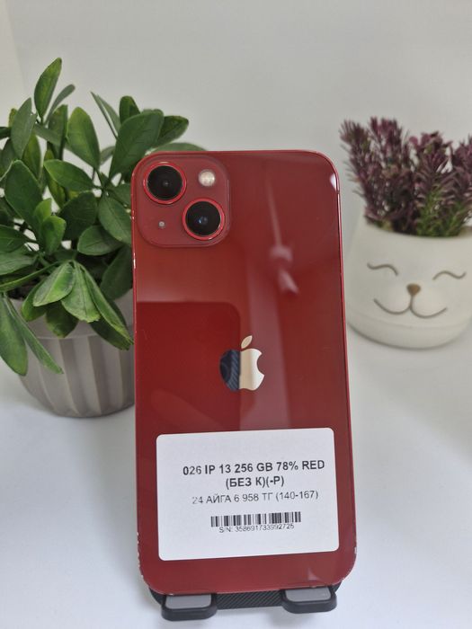 iPhone 13 256gb imei 92727 Pintelkz Munaily