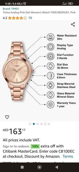 Часы женские TIMEX новые