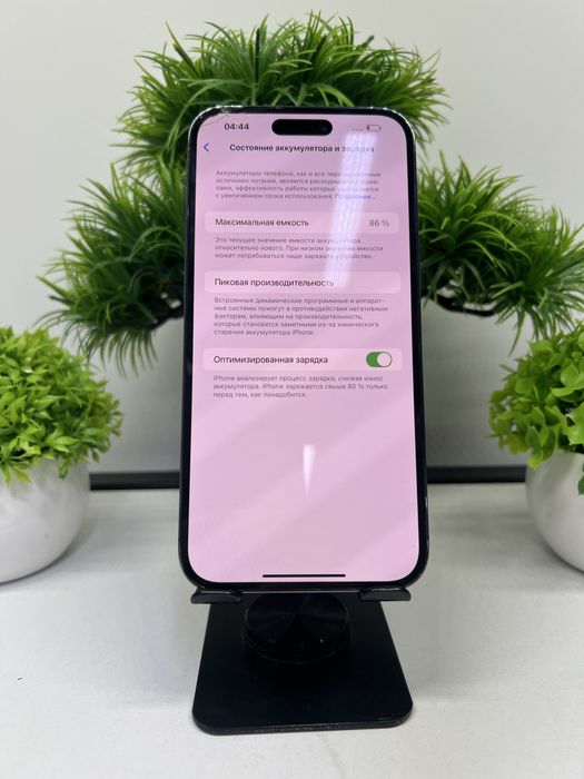 Iphone 14 Pro Max 512 gb