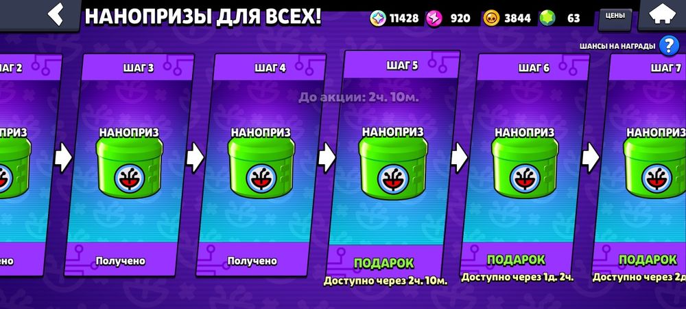 Аккаунт в бравл старс 40к+