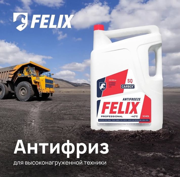 Антифриз тосол жидкости