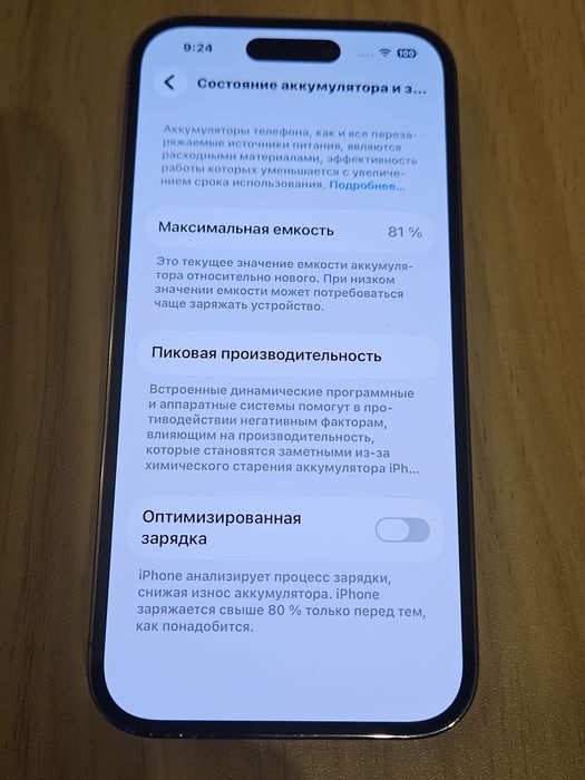 iPhone 14 Pro 128ГБ